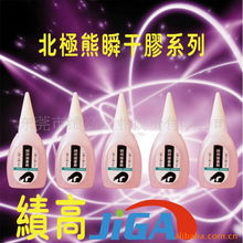 東莞市績高實(shí)業(yè)投資 實(shí)業(yè)投資領(lǐng)域的專注與布局