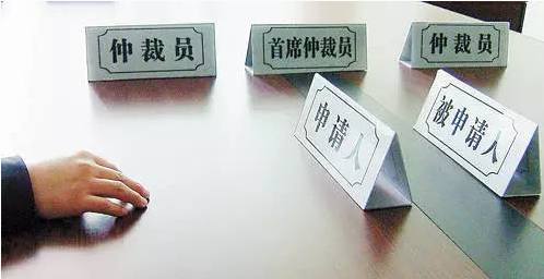 探析《投資仲裁規(guī)則》出臺 中國在場的新路徑